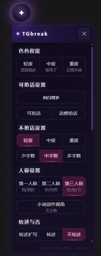 预设悬浮窗