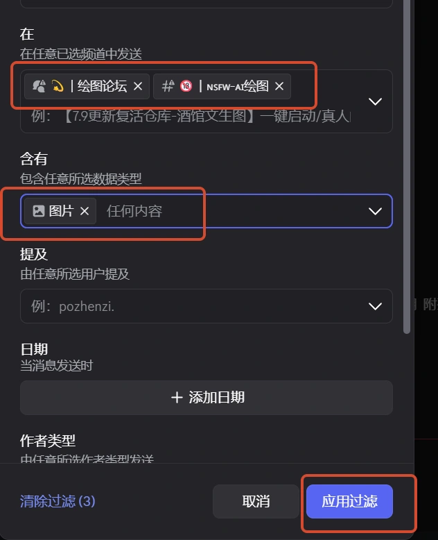 消息类型